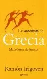 ANECDOTAS DE GRECIA,LAS