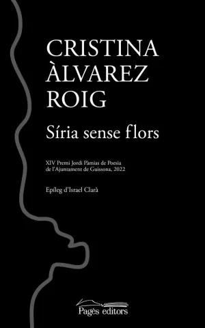 SÍRIA SENSE FLORS SÍRIA SENSE FLORS