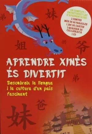 APRENDRE XINÈS ÉS DIVERTIT