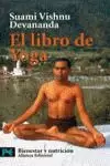 LIBRO DEL YOGA,EL