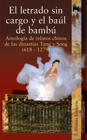 LETRADO SIN CARGO Y EL BAUL DE BAMBU, EL LETRADO SIN CARGO Y EL BAUL DE BAMBU, EL