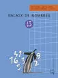 ENCAIX DE NOMBRES 13