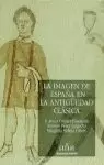 IMAGEN DE ESPAÑA ANTIGUEDAD