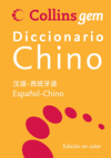 DICCIONARIO CHINO (GEM)