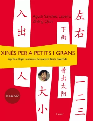 XINÈS PER A PETITS I GRANS: APRÈN A LLEGIR I ESCRIURE DE MANERA FÀCIL I DIVERTI