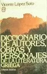 DICCIONARIO AUTORES L.GRIEGA
