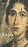HYPATIA HYPATIA