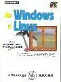 WINDOWS A LINUX WINDOWS A LINUX
