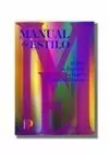 MANUAL DE ESTILO MANUAL DE ESTILO