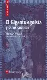 EL GIGANTE EGOISTA N/C EL GIGANTE EGOISTA N/C