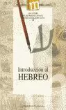 INTRODUCCION AL HEBREO - MANUALES Nº 1