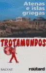 TROTAMUNDOS ATENAS E ISLAS GRIEGAS (06)