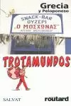 TROTAMUNDOS GRECIA PELOPONESO
