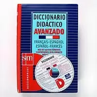 DIC.AVANZADO FRANCES ESPAÑOL+CD NE
