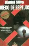 JUEGO DE ESPEJOS-MITOS JUEGO DE ESPEJOS-MITOS