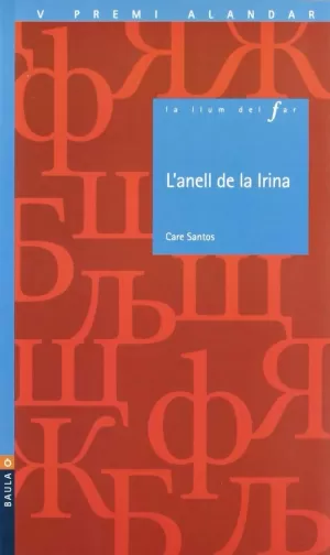 L´ANELL DE LA IRINA