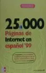 25000 PAGINAS DE INTERNET