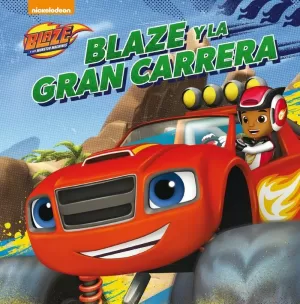 BLAZE Y LA GRAN CARRERA (BLAZE Y LOS MONSTER MACHINES. PRIMERAS LECTURAS)