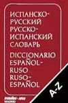 DICC ESP-RUSO-RUSO ESP.