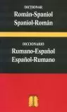 DICCIONARIO RUMANO ESPAÑOL ESPAÑOL RUMANO