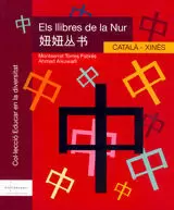 ELS LLIBRES DE LA NUR XINES