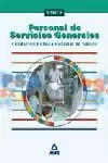 TEST PERSONAL DE SERVICIOS GENERALES TEST PERSONAL DE SERVICIOS GENERALES