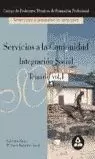 SERVICIOS COMUNIDAD INTEGRACION SOCIAL TEMARIO VOL
