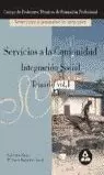 SERVICIOS COMUNIDAD INTEGRACION SOCIAL TEMARIO VOL SERVICIOS COMUNIDAD INTEGRACION SOCIAL TEMARIO VOL