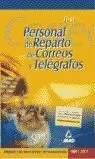 PERSONAL REPARTO CORREOS TELEGRAFOS TEST