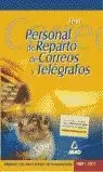 PERSONAL REPARTO CORREOS TELEGRAFOS TEST PERSONAL REPARTO CORREOS TELEGRAFOS TEST