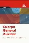 CUERPO GENERAL AUXILIAR ADMON ESTADO TEST