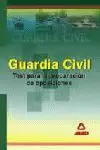 GUARDIA CIVIL TEST