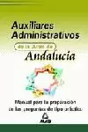 PREGUNTAS TIPO PRACTICO AUXILIARES ADMINISTRATIVOS