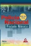 TEST POLICIA NACIONAL ESCALA BASICA TEST POLICIA NACIONAL ESCALA BASICA