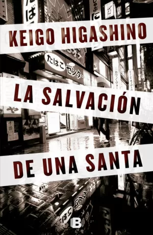 SALVACIÓN DE UNA SANTA, LA