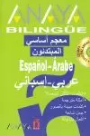 ANAYA BILINGÜE ESPAÑOL-ÁRABE, ÁRABE-ESPAÑOL