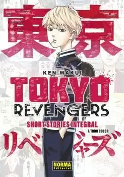 TOKYO REVENGERS: SHORT STORIES INTEGRAL TOKYO REVENGERS: SHORT STORIES INTEGRAL