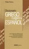 DICCIONARIO GRIEGO-ESPAÑOL
