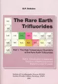 THE RARE EARTH TRIFLUORIDES PART 1