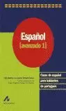 ESPAÑOL [AVANZADO 1] +CD