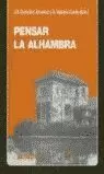 PENSAR LA ALHAMBRA