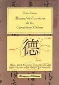 MANUAL DE ESCRITURA DE LOS CARACTERES CHINOS MANUAL DE ESCRITURA DE LOS CARACTERES CHINOS