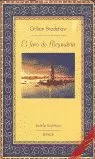 FARO DE ALEJANDRIA,EL
