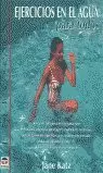 EJERCICIOS EN EL AGUA PARA TOD