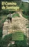 CAMINO SANTIAGO MOUNTAIN BIKE
