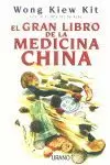 GRAN LIBRO DE LA MEDICINA CHINA  EL