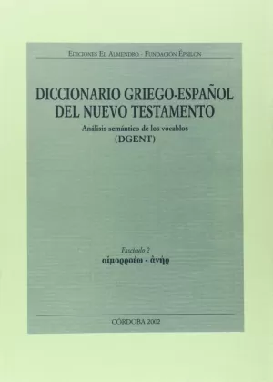 DICCIONARIO GRIEGO ESPAÑOL V.2 NUEVO TESTAMENTO DICCIONARIO GRIEGO ESPAÑOL V.2 NUEVO TESTAMENTO