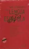 GRAN DICCIONARIO LENGUA ESPAÑOLA CD ROM