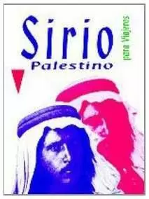 SIRIO PALESTINO PARA VIAJEROS