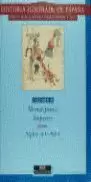 HISTORIA ILUS.ESPAÑA 4 MONARQU